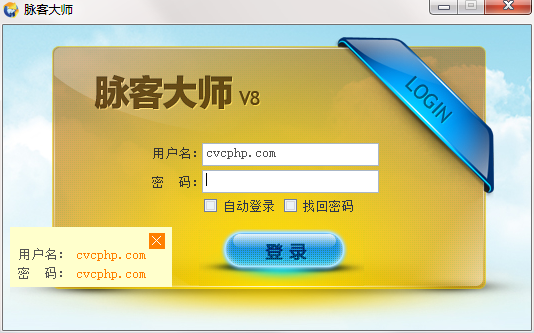 QQ截图20200724145856.png