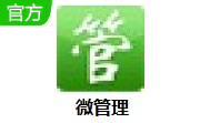微管理段首LOGO