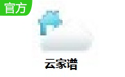 云家谱段首LOGO