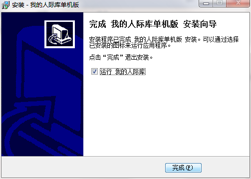 QQ截图20200728161830.png