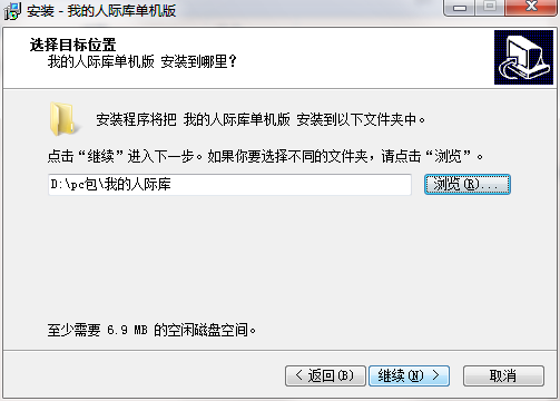 QQ截图20200728161819.png