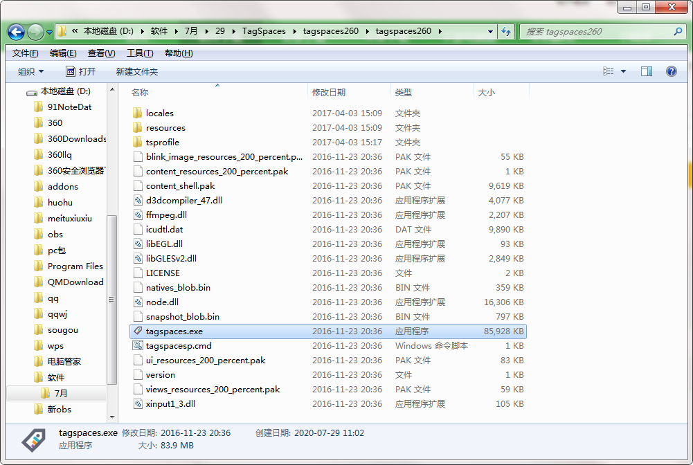 tagspaces project management import file