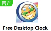 Free Desktop Clock段首LOGO