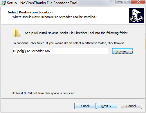 File Shredder Tool截图