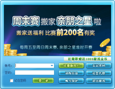 QQ截图20200729162336.png