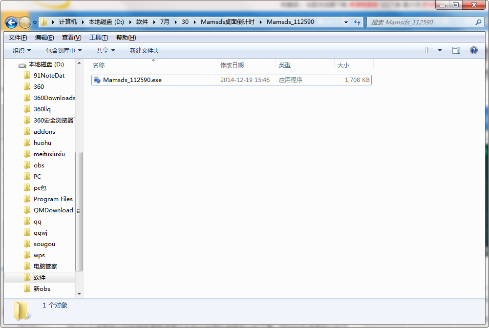 QQ截图20200730104420.png