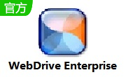 WebDrive Enterprise段首LOGO