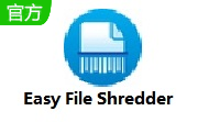 Easy File Shredder段首LOGO