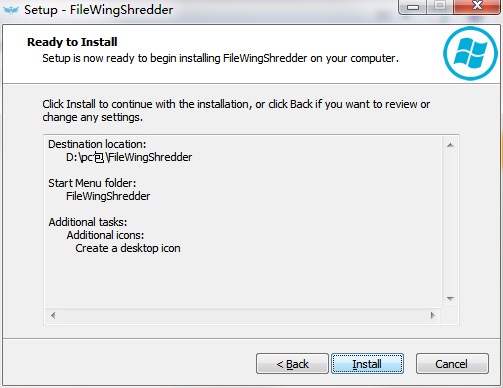FileWingShredder截图