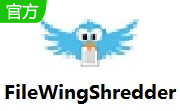 FileWingShredder段首LOGO