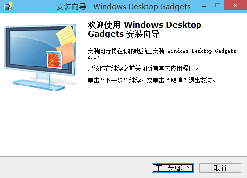 desktopOK installer