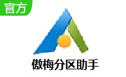  Aomei District Assistant Section Head LOGO