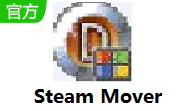 Steam Mover段首LOGO
