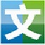 绿档文档管理软件6.0 官方版