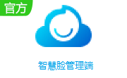 智慧脸管理端段首LOGO