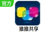 推推共享段首LOGO