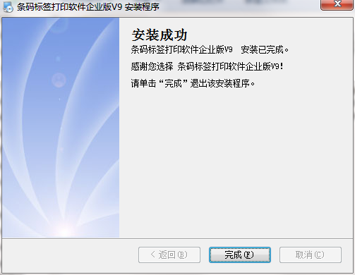 QQ截图20200812103739.png