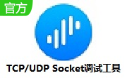 TCP/UDP Socket调试工具段首LOGO