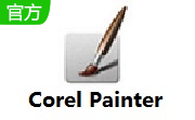 Corel Painter段首LOGO