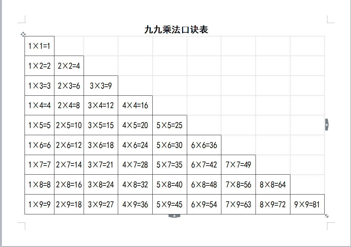 雅乐简谱使用教程图片