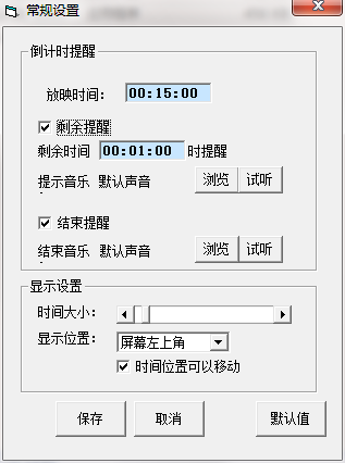 QQ截图20200817145126.png