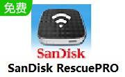 SanDisk RescuePRO段首LOGO