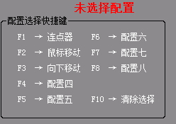 简单鼠标宏编辑制作软件 18.10.05 免费版