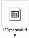 LED演播室截图