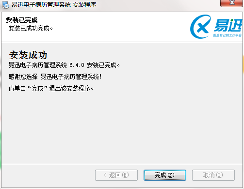 QQ截图20200827161412.png