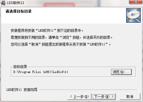 LED演播室截图