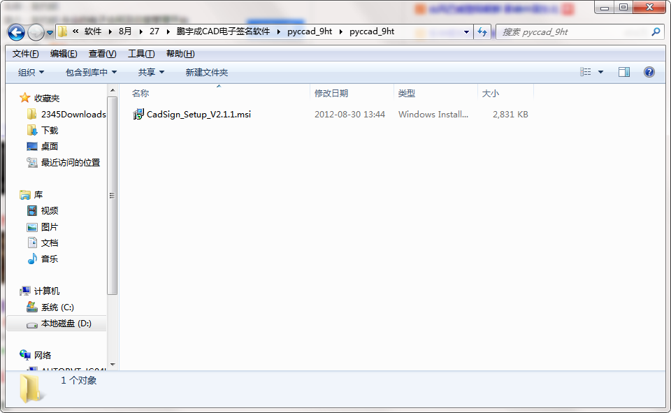 QQ截图20200827095859.png