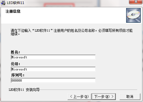 LED演播室截图