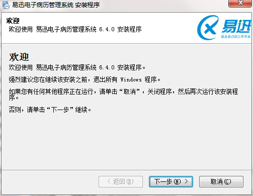QQ截图20200827161158.png