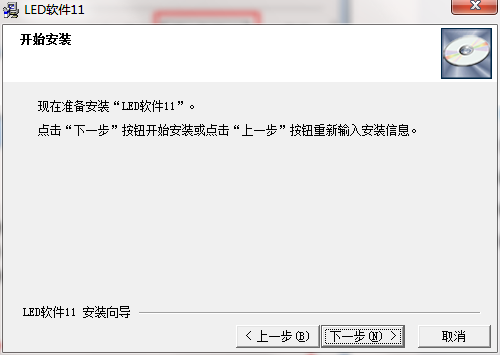 LED演播室截图