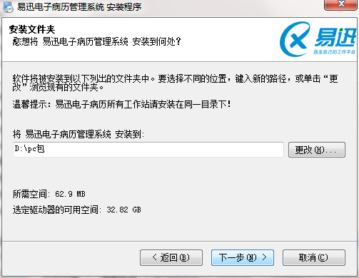 QQ截图20200827161213.png