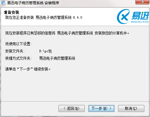 QQ截图20200827161223.png