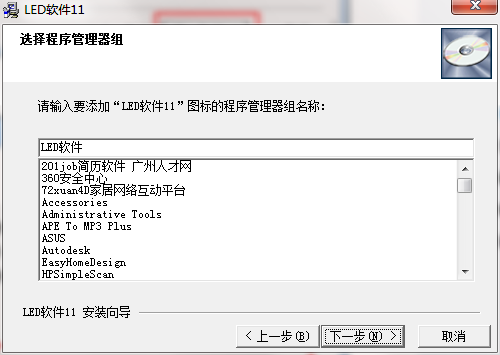 LED演播室截图