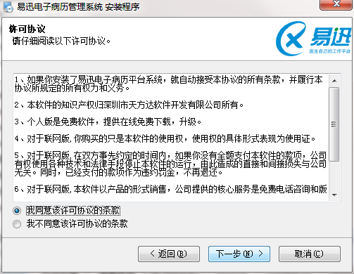 QQ截图20200827161204.png