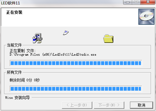 LED演播室截图