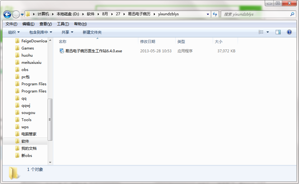 QQ截图20200827161138.png