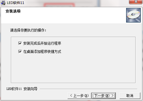 LED演播室截图