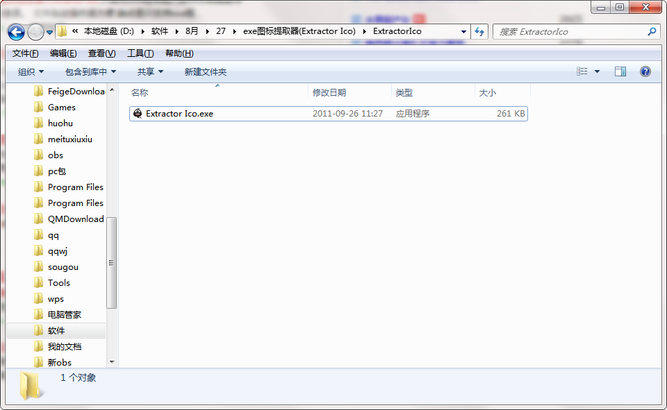 Extract Ico Extractor Ico下载-Extractor Ico软件官方版下载-PC下载网
