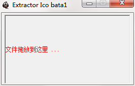Extractor Ico Extractor Ico下载-Extractor Ico软件官方版下载-PC下载网