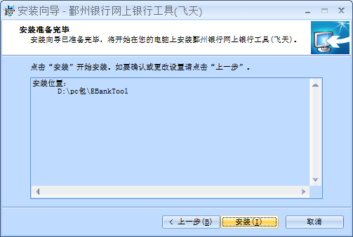 QQ截图20200828171700.png