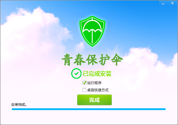 QQ截图20200828164525.png