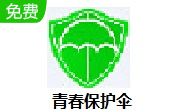 青春保护伞段首LOGO