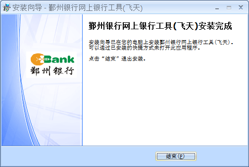 QQ截图20200828171758.png