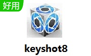 KeyShot 8段首LOGO