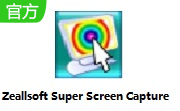 Zeallsoft Super Screen Capture段首LOGO