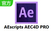 AEscripts AEC4D PRO段首LOGO